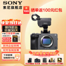 索尼（SONY）ILME-FX3摄像机4K高清全画幅电影摄影机fx3视频旅游婚庆便携式摄像机高端直播摄像机 FX3单机身【无镜头】 官方标配【套餐更划算】