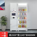 浩盾智能自助借还书架柜社区无人图书馆移动扫码图书借阅公共书架柜 一主一副