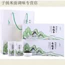食怀水城春炒青名茶六盘水凉都特产一件茶新茶贵州特产一级绿茶 神洲香烟条装两条