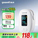 鱼跃(yuwell)指夹式血氧仪YX306 医用级血氧饱和度脉搏检测仪家用