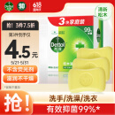滴露（Dettol）健康香皂松木清新3块装 抑菌99% 肥皂 洗手洗澡男士女士儿童通用