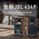 JBL 4349+SA750HiFi音响套装 无源高保真书架箱无损解码播放发烧级家用音箱功放2.0声道