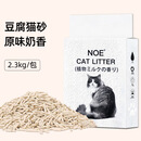 破碎豆腐猫砂除臭低尘原味小米豆腐猫砂秒结团可冲厕所2.3kg 2.3kg 原味豆腐猫砂 1包