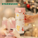 星巴克Starbucks 欢乐派对款粉色不锈钢随行杯473ml 新春送礼男女朋友咖啡茶杯子