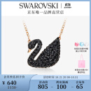 施华洛世奇（SWAROVSKI）Swan优雅天鹅项链女吊坠轻奢小众送女友生日礼物女 【爆款】镀玫瑰金色(大)5204134