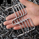 果树压枝神器m型拉枝器压枝器枝条固定器别枝器树枝拉枝定型器 M型13厘米五斤约(99个)