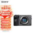 索尼（SONY）ILME-FX30B 紧凑型4K Super 35mm 电影摄影机 单机身 摄像机