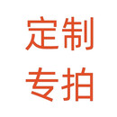 18K金珠宝定制 不退不换 18K金珠宝定制