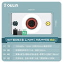 欧琳浴霸灯暖照明排气一体集成300x600浴霸多功能集成吊顶风暖排气扇 三色照明-环暖[米家智能双控]