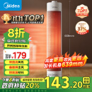 美的（Midea）【超级单品】暖风机/小太阳取暖器/加热风机/电暖器电暖气电热风扇家用大面积立式轻音节能 HFV20D