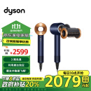 戴森（DYSON）HD15 新一代吹风机 Dyson Supersonic 电吹风 负离子 进口家用 礼物推荐 HD15 藏青铜色