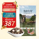 伯纳天纯狗粮三种肉 冻干成幼中大型 通用丛林探秘(鹿肉+牛肉+鱼肉)10kg