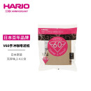 HARIO日本进口咖啡滤纸V60原木便携滴漏式手冲咖啡粉过滤网VCF100枚02号