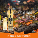 圣哲曼(St Germain) 接骨木花利口酒500ml 法国调酒基酒 洋酒