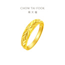 周大福 满天星蛇肚开口戒黄金戒指(工费120)约3.2g EOF187 520