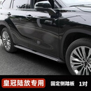 适用皇冠陆放改装原厂专用电动侧踏板SUV脚踏板 汽车用品迎宾踏板 陆放 铝合金加厚-包安装