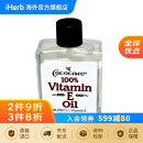 Cococare 维生素E油 30ml 滋润保湿淡化疤痕细纹淡化色素沉着提亮肤色平滑肌肤