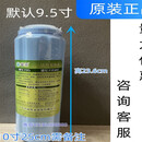 9.5寸饮水机净水器滤芯PP棉活性炭T95无碳粉椰壳TP-23扫码碧丽 T95KD活性炭