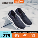 斯凯奇（Skechers）夏季一脚蹬健步鞋男士网面透气软底休闲运动鞋子661063