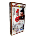 正版电视连续剧 曹操  珍藏版DVD   姚鲁 曹颖 于和伟 王辉 12DVD  D5