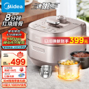 美的（Midea）电压力锅高压锅5升家用0涂层IH加热1600W速嫩感快速菜高压电饭锅 双钢胆电饭煲 自动排气MY-S5879K