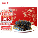 晓芹 大连即食海参 1500g24-30只 辽刺参 海参礼盒 海鲜水产