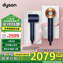 戴森（DYSON）HD15 新一代吹风机 Dyson Supersonic 电吹风 负离子 进口家用 礼物推荐 HD15 藏青铜色