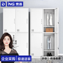 奈高（NAIGAO）更衣柜文件柜铁皮衣柜办公衣柜储物柜带锁员工柜宿舍四门换衣柜