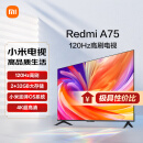 小米电视 75英寸2025款 120Hz高刷 2+32GB 4K超高清 小米澎湃OS 平板电视Redmi A75 L75MA-RA