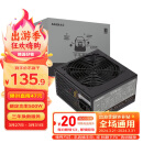 先马（SAMA）平头哥650 额定500W 台式主机箱电脑电源 主动PFC/单路+12V/智能温控/12cm风扇/长线材/安全稳定