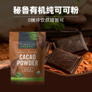 Viva NaturalsViva 美国进口天然纯低脂有机无糖未碱化生可可粉454g烘焙冲饮品 可可粉