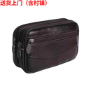 君子陶陶 手机腰包男式牛皮穿腰带老人串皮带大容量零钱包工地别挂腰大号 横式 长17*宽11