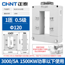 正泰（CHNT）NLH2-0.8-120X-3000/5A-0.5JI 电流互感器开口式开启式阻燃外壳开合式方孔铜排
