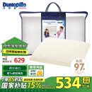 邓禄普（Dunlopillo）青少年乳胶枕荷兰/美国进口特拉雷Talalay天然乳胶枕物理发泡工艺