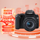 佳能（Canon）EOS 200D2 单反相机 200D II 18-55标准变焦镜头套装 黑色（ 约2410万像素/4K短片）