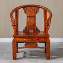 慢象红木家具非洲花梨（学名：刺猬紫檀）皇宫椅三件套实木圈椅茶椅中式靠背椅办公椅休闲椅会客椅 B款：长63*宽50*座高42cm