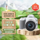 佳能（Canon）EOS 200D2 单反数码相机 18-55标准变焦镜头套装（ 约2410万像素/4K视频短片）