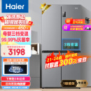 海尔（Haier）465升十字对开双开四开多门电冰箱家用无霜一级能变频效节能超薄嵌入式超大容量BCD-465WGHTDE9S9