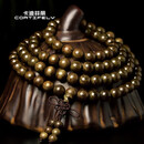 CORTIFELY品牌印度金丝楠手串男女款108颗乌木阴沉木佛珠文玩保平安财运 金丝楠8mm