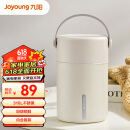 九阳（Joyoung）焖烧杯保温大容量焖烧罐上班学生不锈钢便当盒桶B80B-WR521(白)