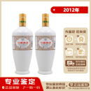汾酒【老酒鉴真】 45度山西杏花村汾酒厂 竹叶青酒 陈年老酒 2012年 750mL 2瓶