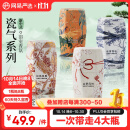 网易严选浴室香氛香薰空气清新剂400ml*4（雪松+浆果+风铃+花园）