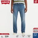 Levi's李维斯24夏季男复古541宽松锥形时尚潮流百搭牛仔裤复古休闲 深蓝色 32/32