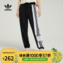 阿迪达斯 （adidas） （滔搏运动）阿迪达斯三叶草女子针织长裤运动跑步裤休闲裤束脚 GJ6580 36