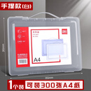 得力5702 文件盒A4