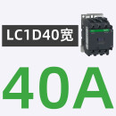 德接触器交流lc1d09三相110V电梯dc24v/m7c/18/38/95/32/80 LC1D40宽 DC24V(直流)