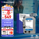 西部数据（WD）台式机硬盘 WD Blue 西数蓝盘 4TB 5400转 256MB SATA 3.5英寸CMR垂直技术DIY电脑存储机械硬盘