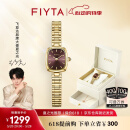 飞亚达（FIYTA）倾城系列【夏之光推荐款】 “小金表”竹节链深棕盘 女石英表礼盒