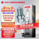 NGK铱铂金火花塞SILZKGR8E8S四支装宝马MINI320325730740X234567Z4M3