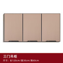 澳吉嘉喜吊柜墙壁柜厨房客厅挂柜卧室墙上储物柜 金色门长120